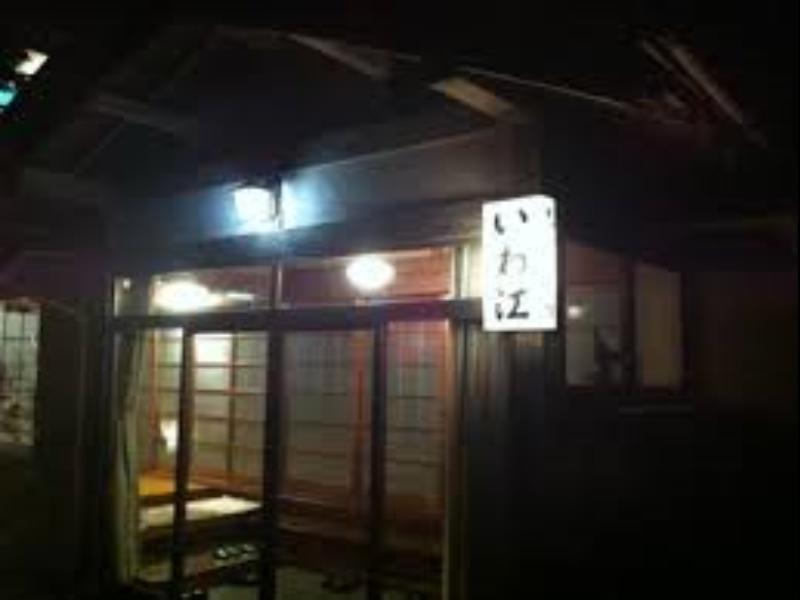 Shukubo Iwae Hotel Isehara Esterno foto